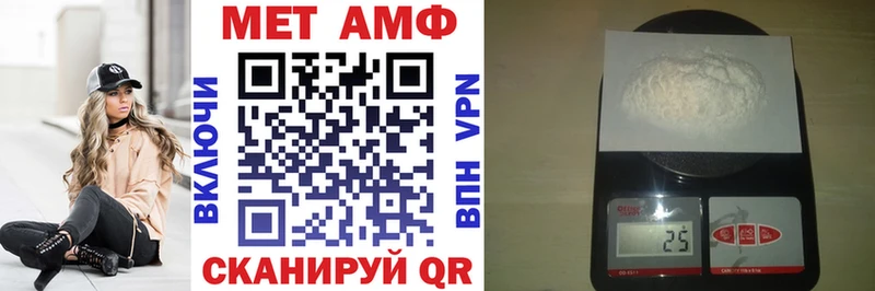 АМФ 97%  Полярные Зори 