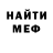 Кетамин VHQ Daniel Bloom