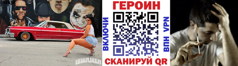 ГЕРОИН афганец  Полярные Зори 