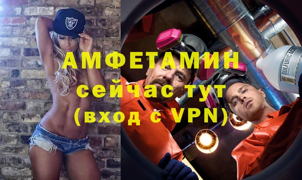 мефедрон VHQ Алзамай