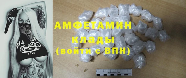 кокаин Алексин