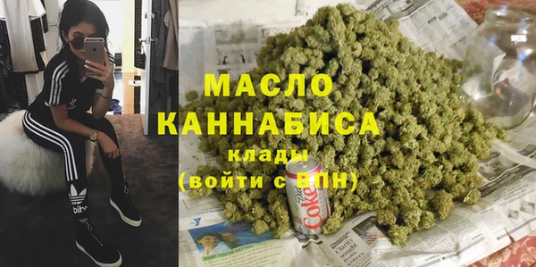 кокаин Алексин