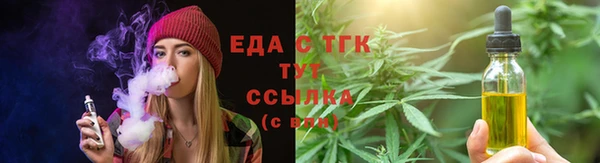 кокаин Алексин