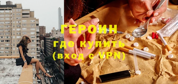 кокаин Алексин
