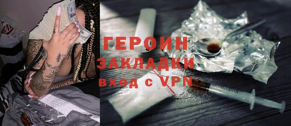 соль курить ск Михайловка