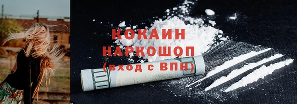 мефедрон VHQ Алзамай