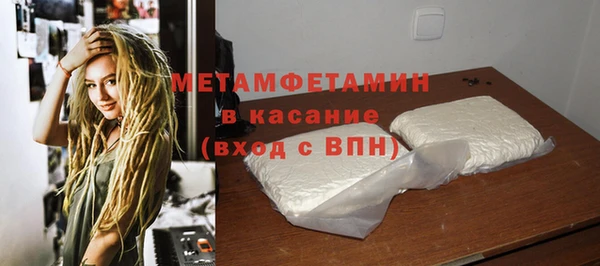мефедрон VHQ Алзамай