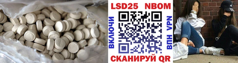 где купить наркотик  Полярные Зори  LSD-25 экстази кислота 