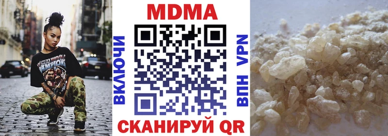 цены   Полярные Зори  shop официальный сайт  МДМА Molly 