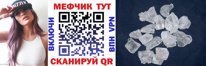 цены наркотик  Полярные Зори  Мефедрон кристаллы 