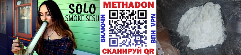 МЕТАДОН VHQ  Полярные Зори 