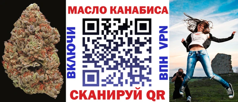Дистиллят ТГК вейп с тгк  ссылка на мегу ссылка  Полярные Зори  закладка 