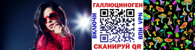 Галлюциногенные грибы прущие грибы  хочу наркоту  Полярные Зори 